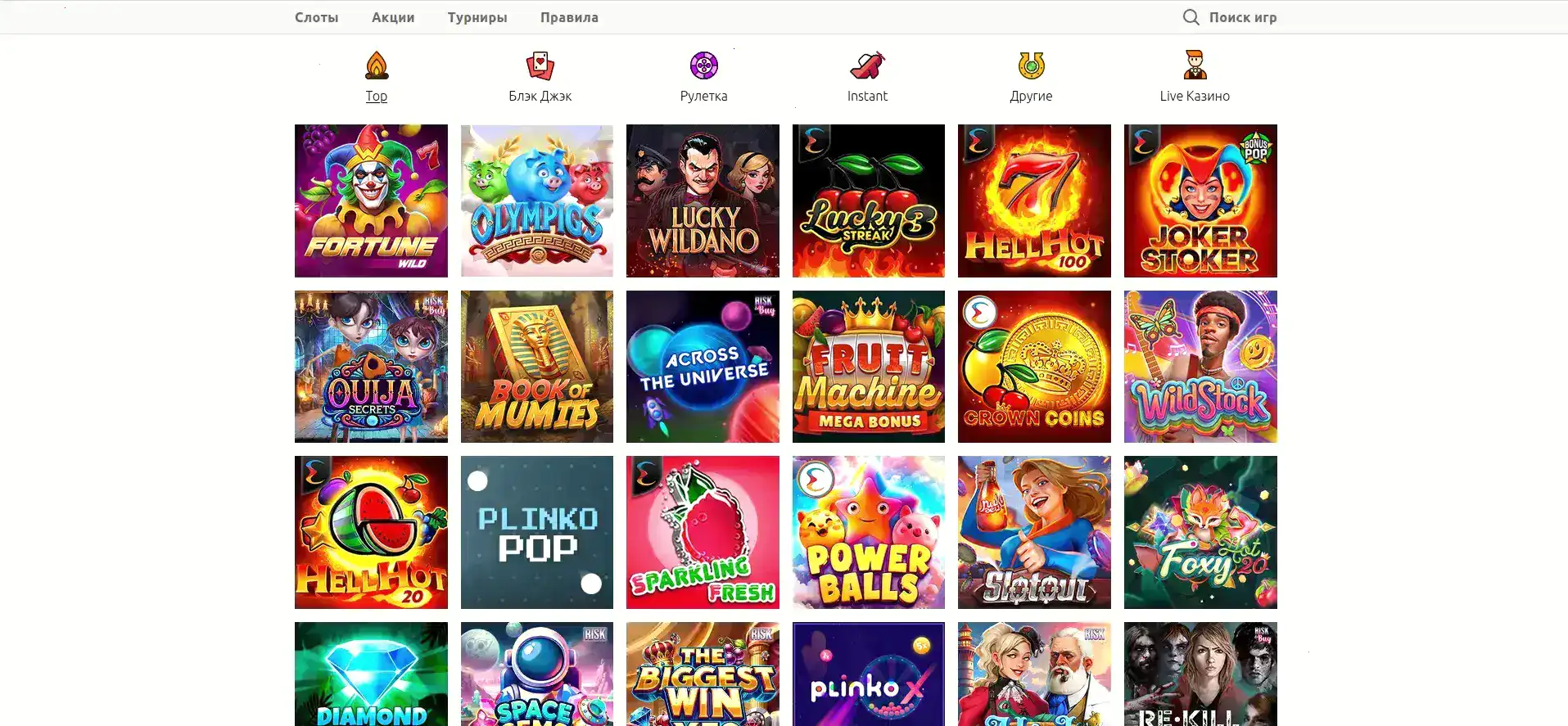 Большой игровой зал на джекпотов, c модным glow-эффектом